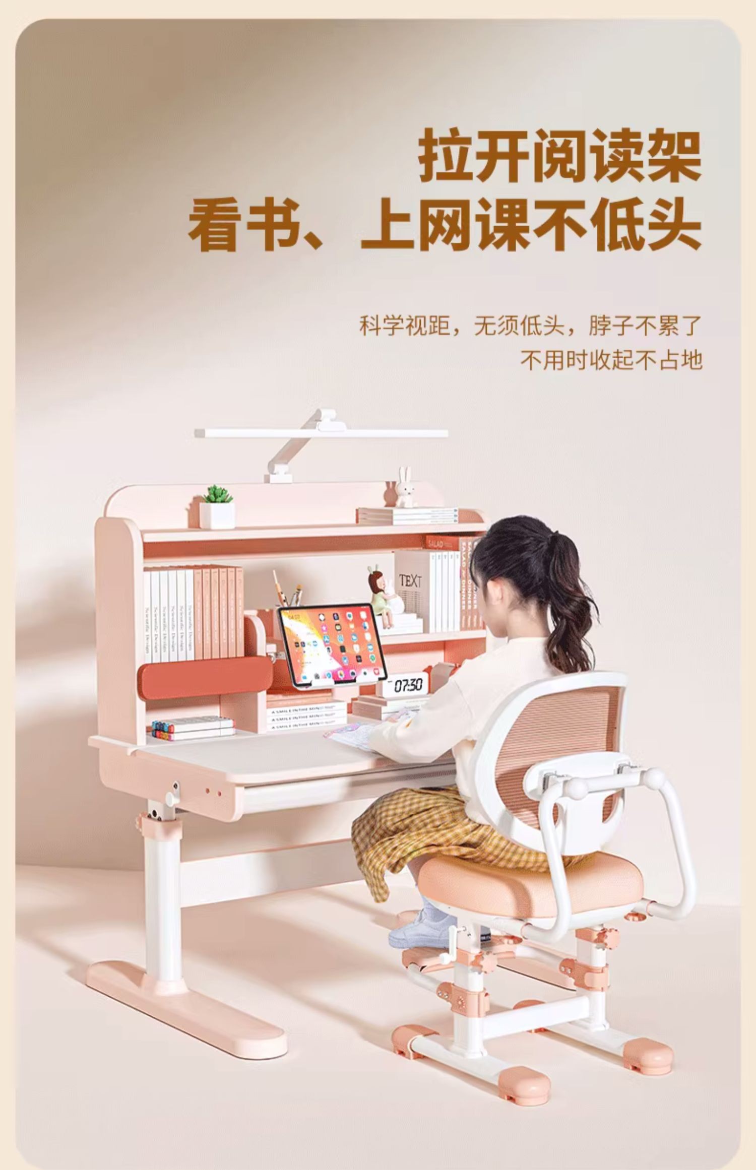 【新疆专属】⭐爱博士学习桌可升降写字桌学生专用实木书桌椅套装