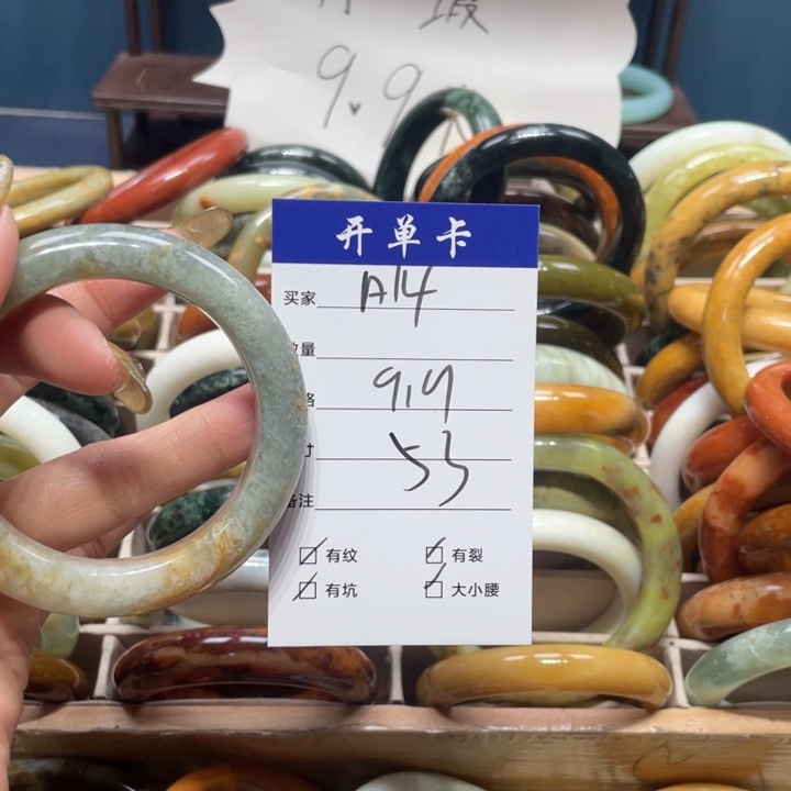 蛇纹石玉手镯未镶嵌啊*