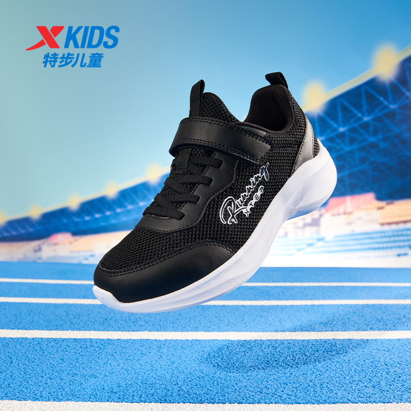 特步儿童秋季新款密网轻跑鞋大童舒适轻便防滑运动鞋676414119401