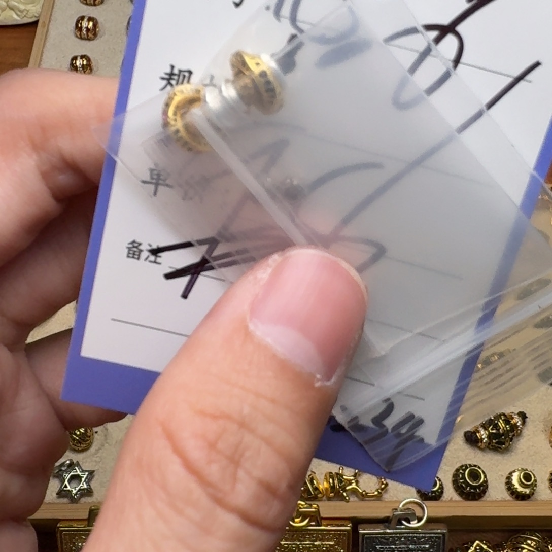 啊啊啊啊啊啊啊啊啊配饰