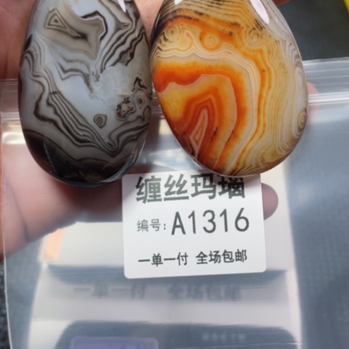 【闪购商品】玛瑙/玉髓颈饰未镶嵌