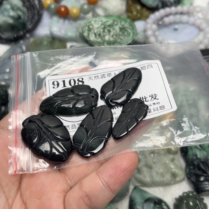 翡翠未镶嵌吊坠(不含链)9108