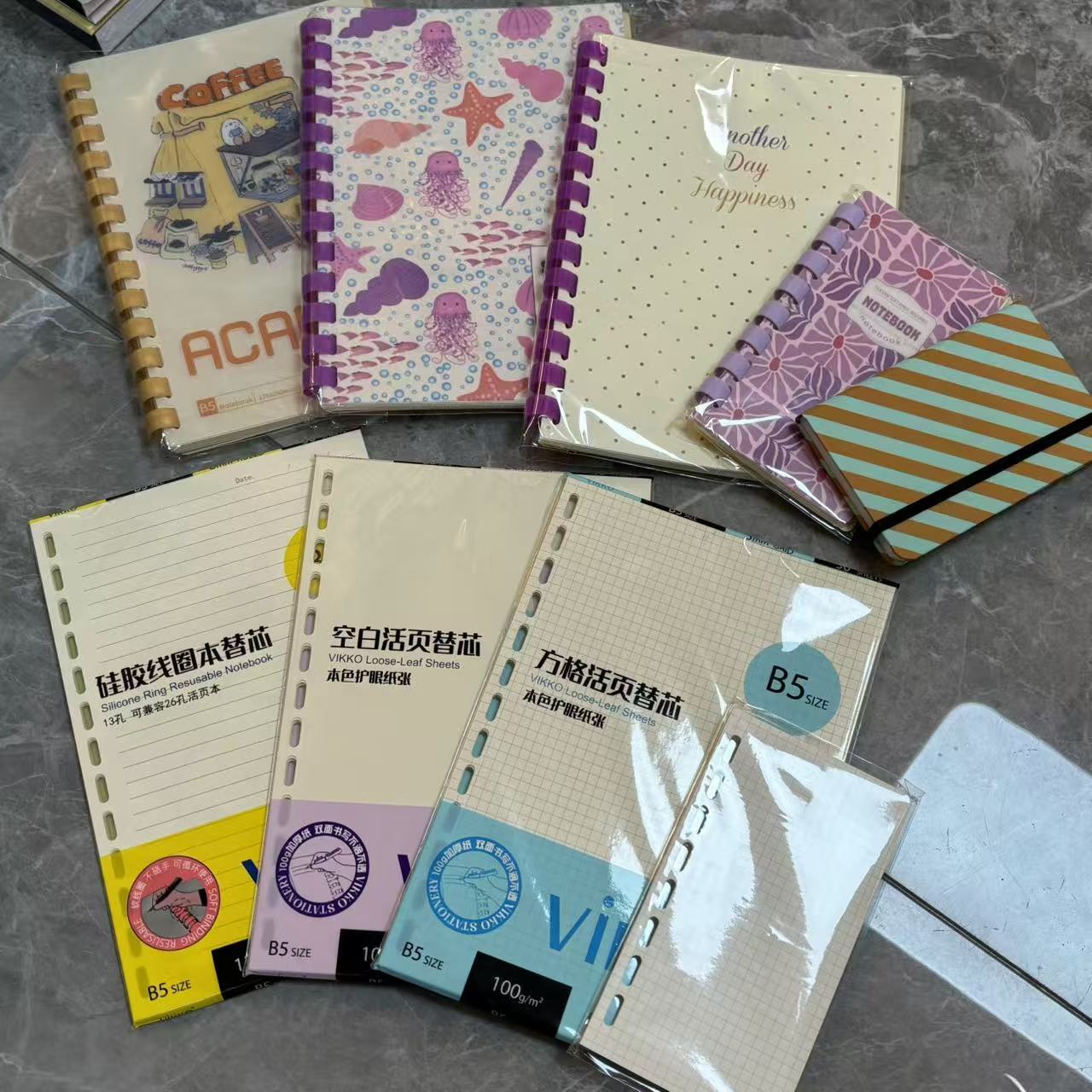 维克多利 胶圈活页本 本册 27日晚福利组合  