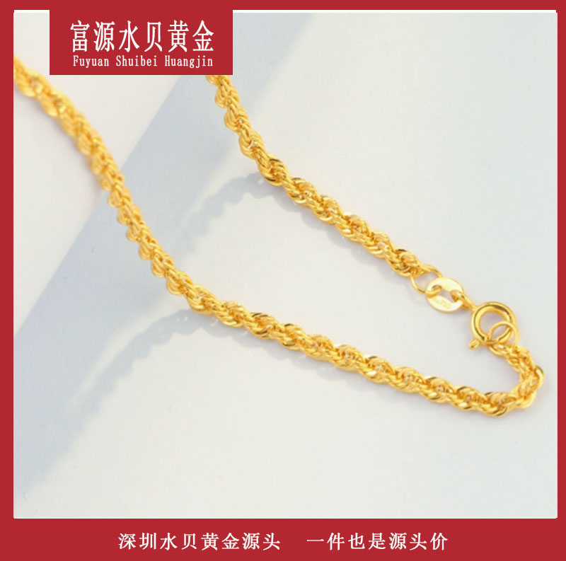 X61160 麻花项链 50厘米 18K金 简约气质