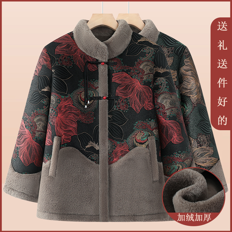 妈妈冬装皮毛一体外套高贵加绒加厚中老年人女装奶奶冬季保暖上衣