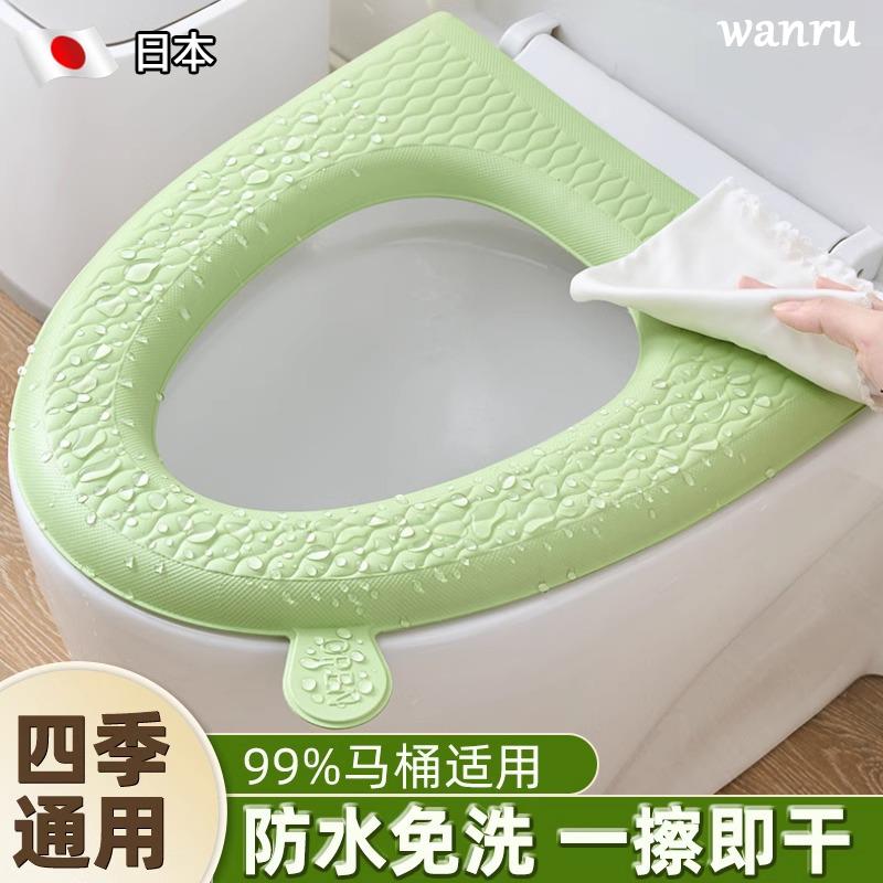 日本V型马桶垫家用四季通用防水粘贴式可水洗EVA硅胶马桶坐垫套圈