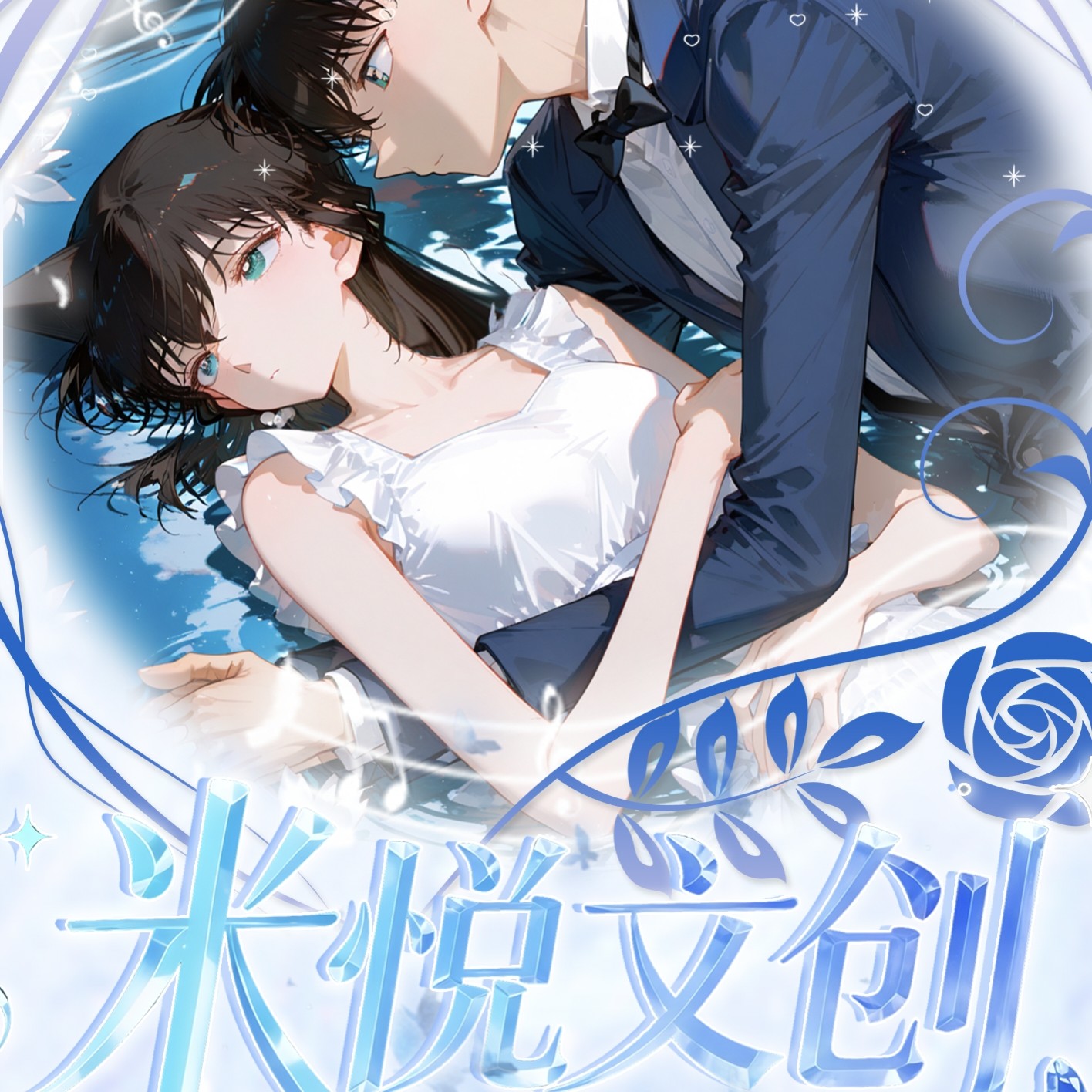 【转盘】米悦文创名侦探柯南 全亚克力精品工艺色纸第一弹