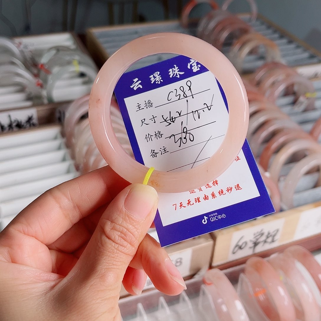 未镶嵌手镯石英质玉