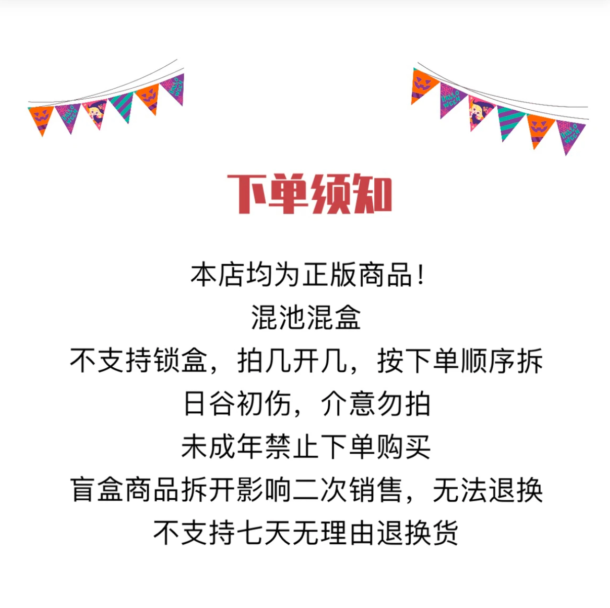 鬼灭之刃 专拍 吧唧 徽章