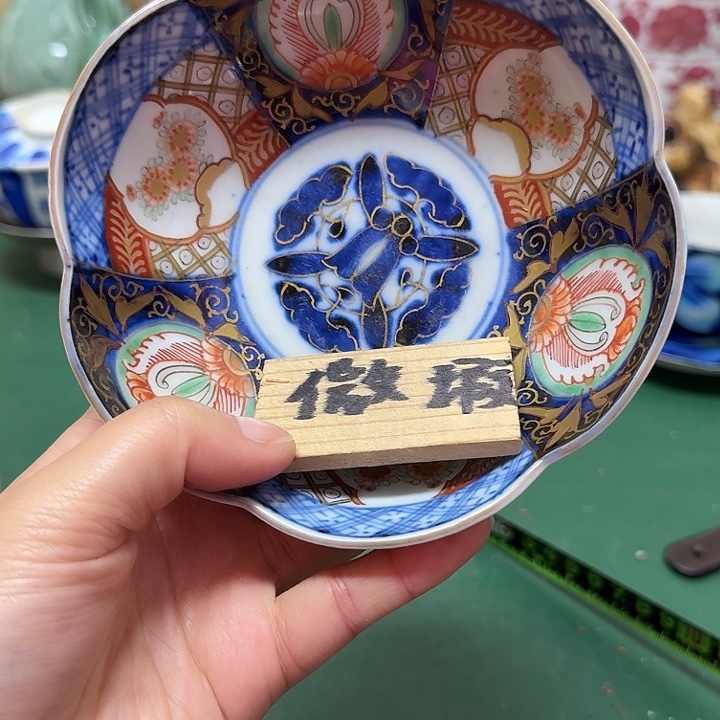 佳***梦中古工艺品精选瓷器