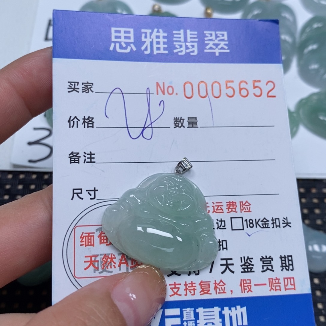 翡翠颈饰未镶嵌天然缅甸翡翠