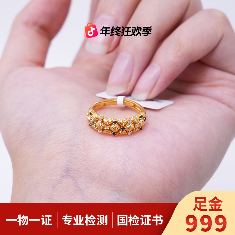 【金戒指】点钻蓝白小球戒指黄金5G足金999精致百搭通勤【108】