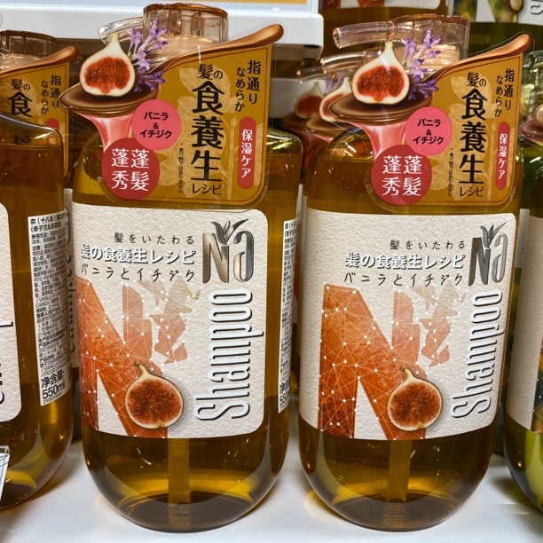 奈（十八本）蓬蓬秀发美发洗发水 香子兰无花果香