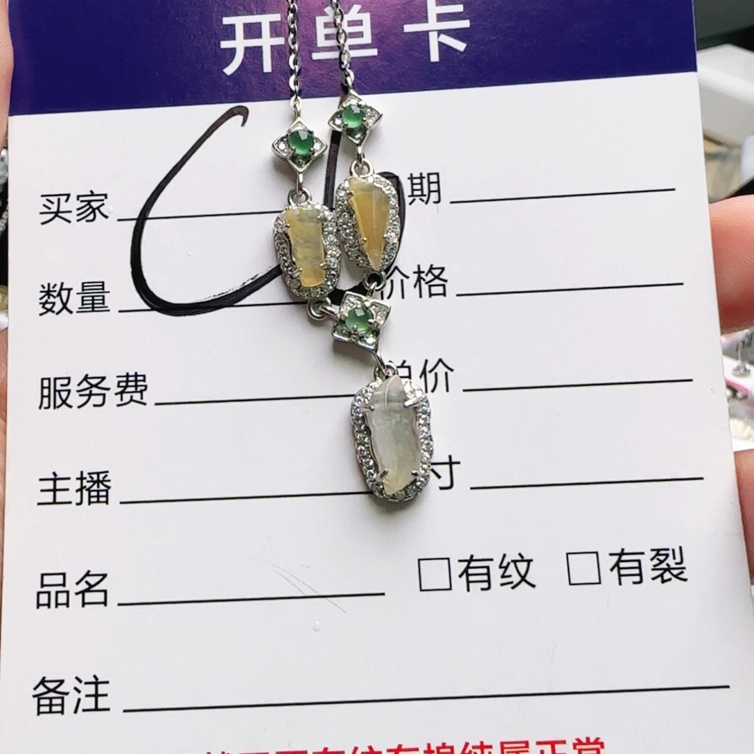 银S925镶嵌手链翡翠