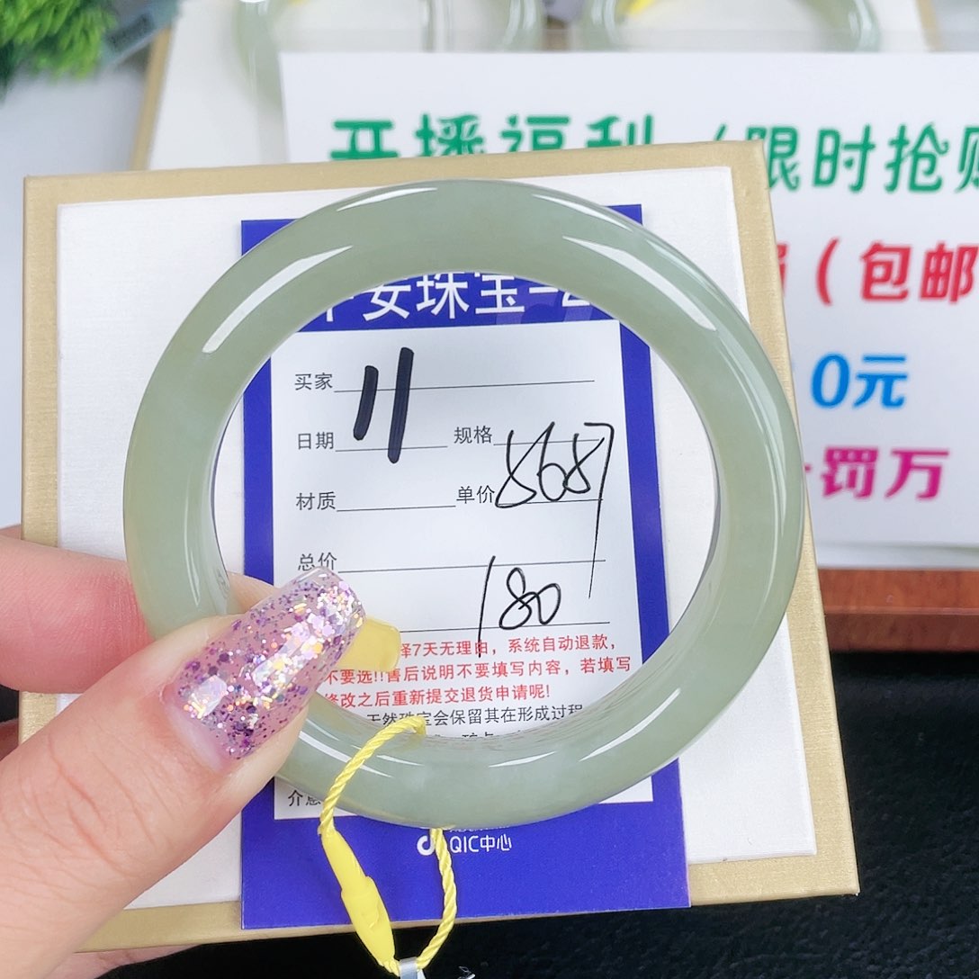 和田玉手镯未镶嵌