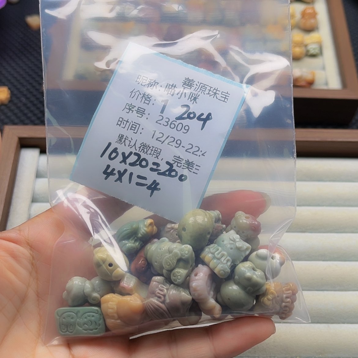 【闪购商品】未镶嵌石英质玉珠宝半成品喵*咪