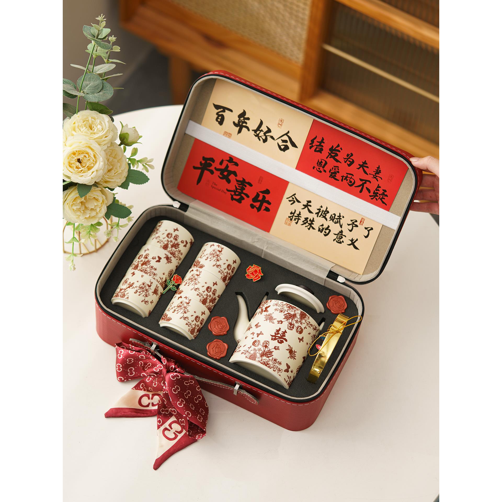 礼茂特别的结婚礼物送新人敬茶套装结婚茶具套装新娘订婚礼品