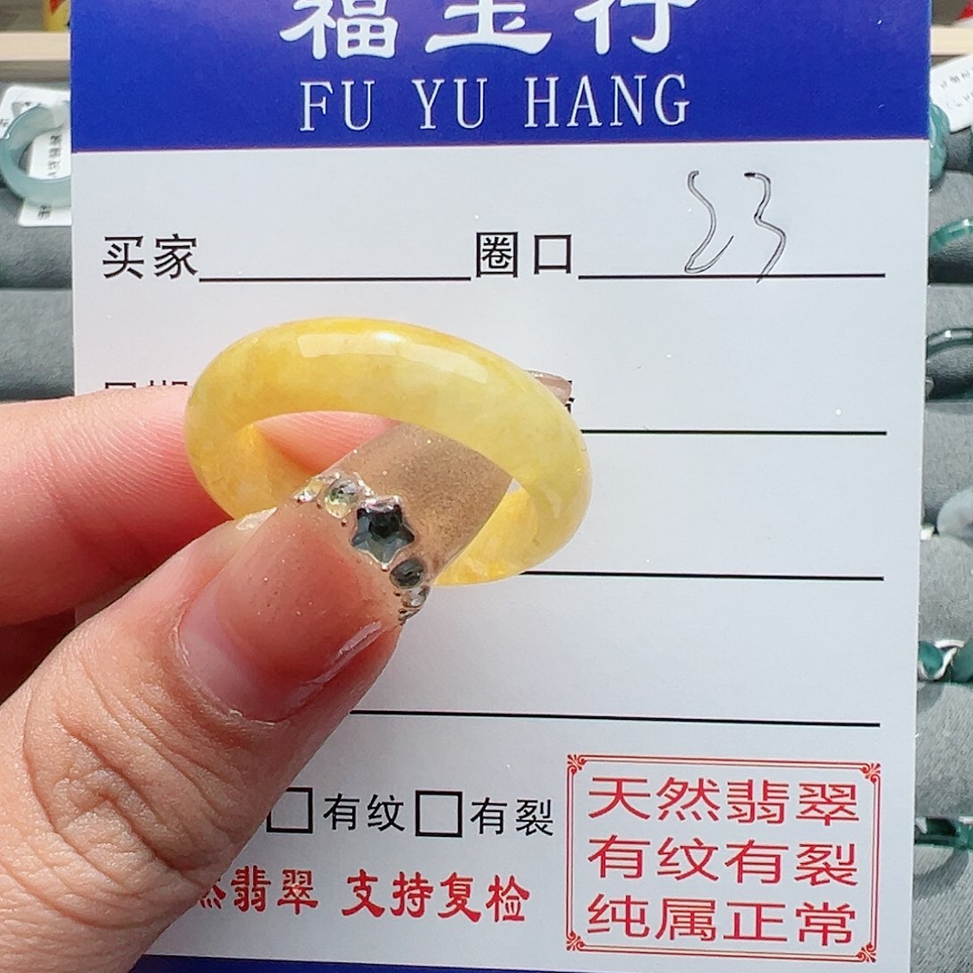 【闪购商品】翡翠戒指未镶嵌大**k戒指