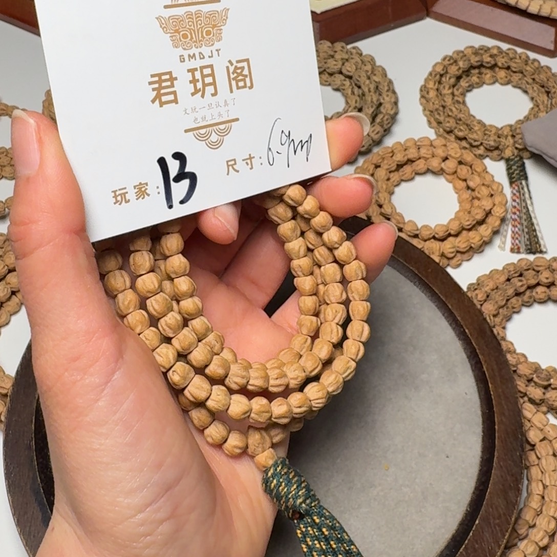 柏香籽/百香籽吊坠