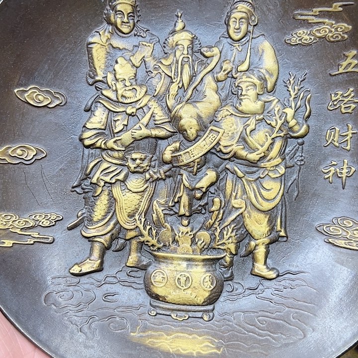 铜铜铜器直播间铜