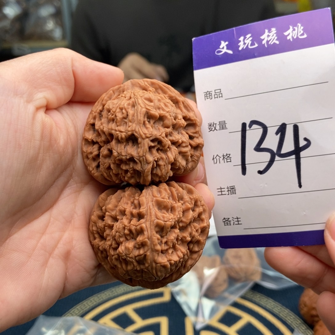 文玩核桃吊坠44南疆石