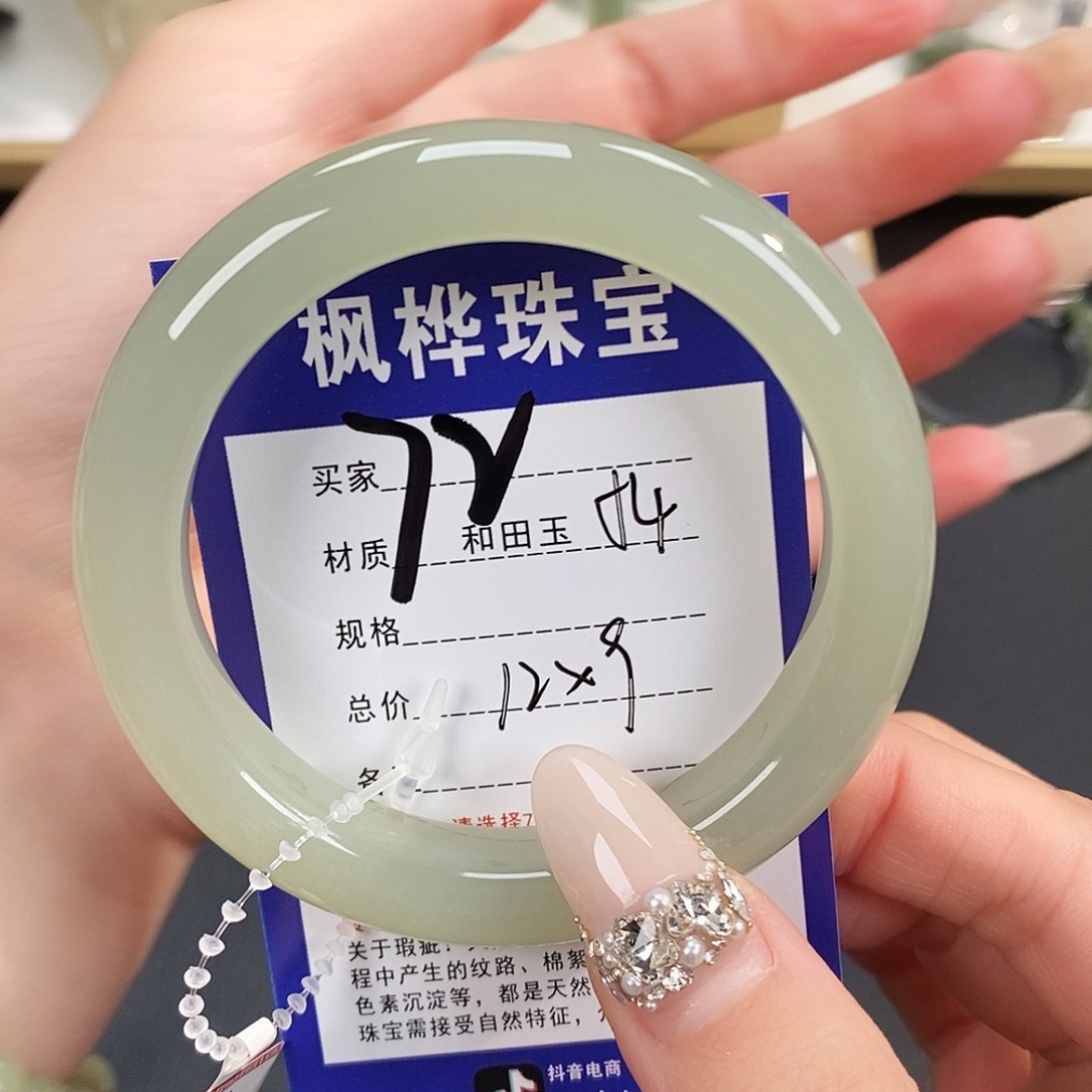 和田玉未镶嵌手镯