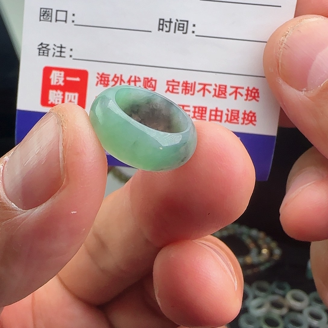 定制翡翠未镶嵌乌鸡阳绿跑环12不退不换