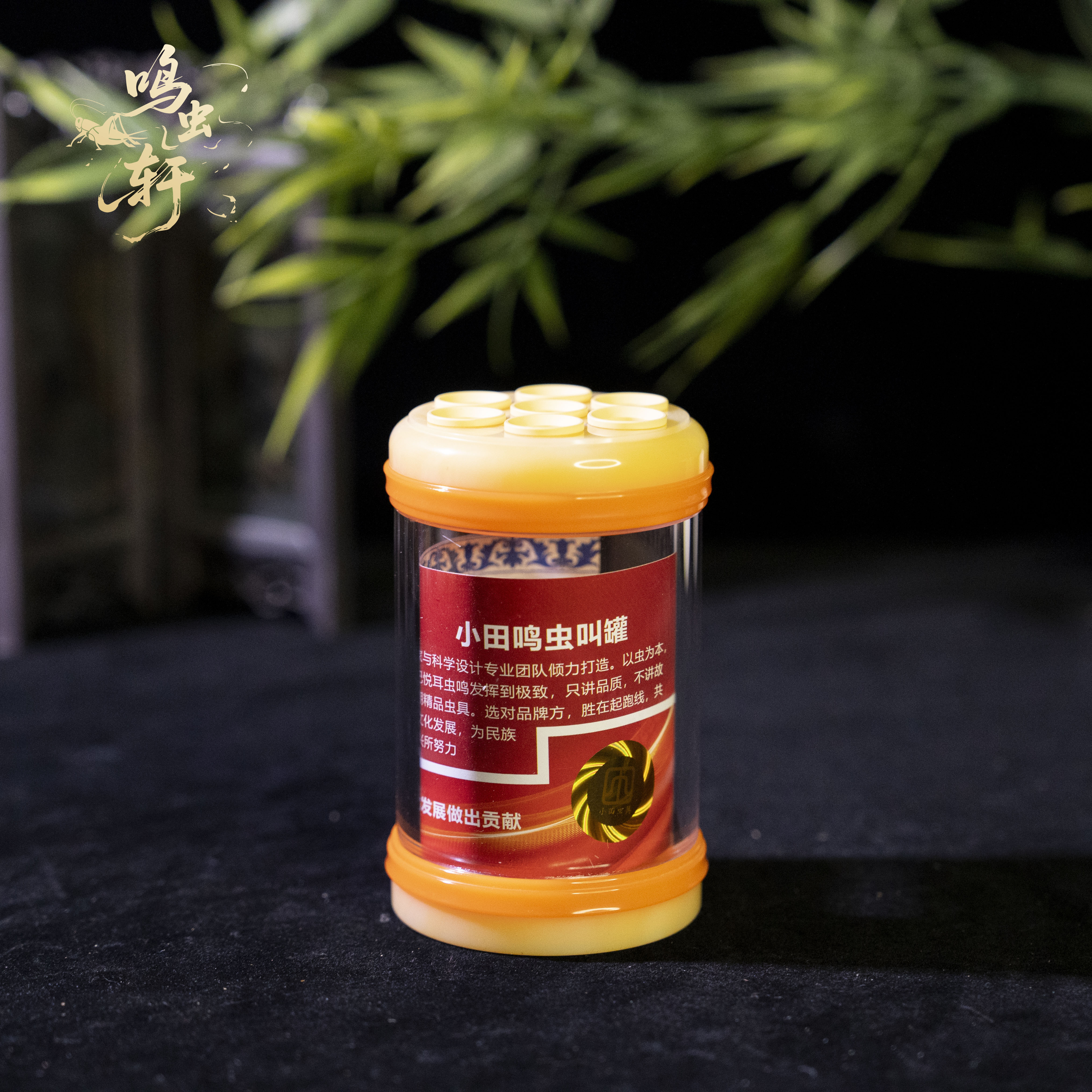 小田蝈蝈叫罐60口径蝈蝈叫罐雪花蜜双拼蝈蝈罐七孔蝈蝈罐密胺眼圈