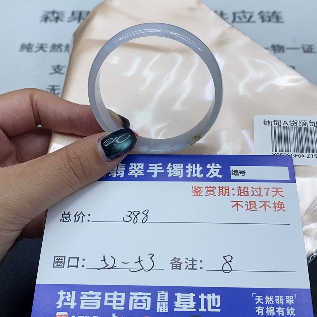 翡翠未镶嵌手镯百元手镯默认瑕疵