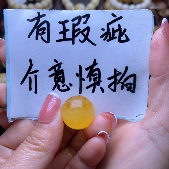 琥珀裸石未镶嵌星筠珠宝优选31
