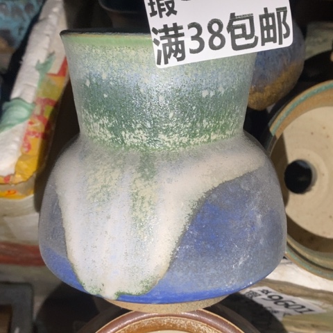 @***g罐9912 微瑕38包邮景德镇陶瓷