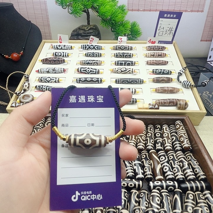 未镶嵌颈饰玛瑙/玉髓