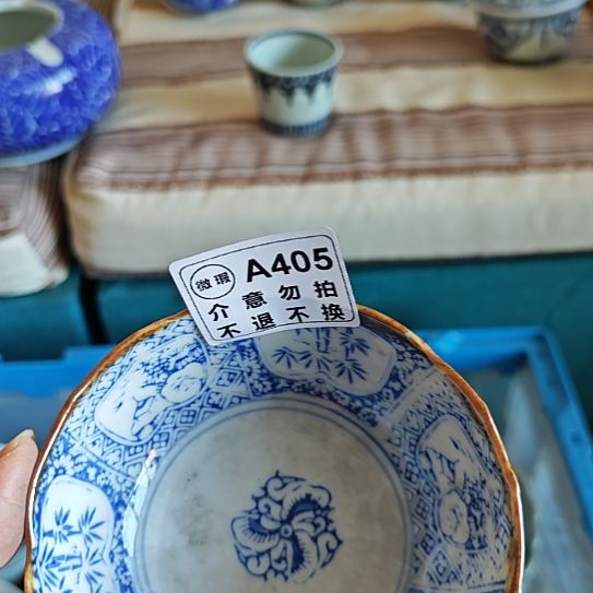 用***5瓷片孤品微瑕NO退NO换