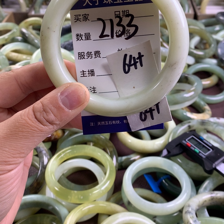 未镶嵌蛇纹石玉手镯2133