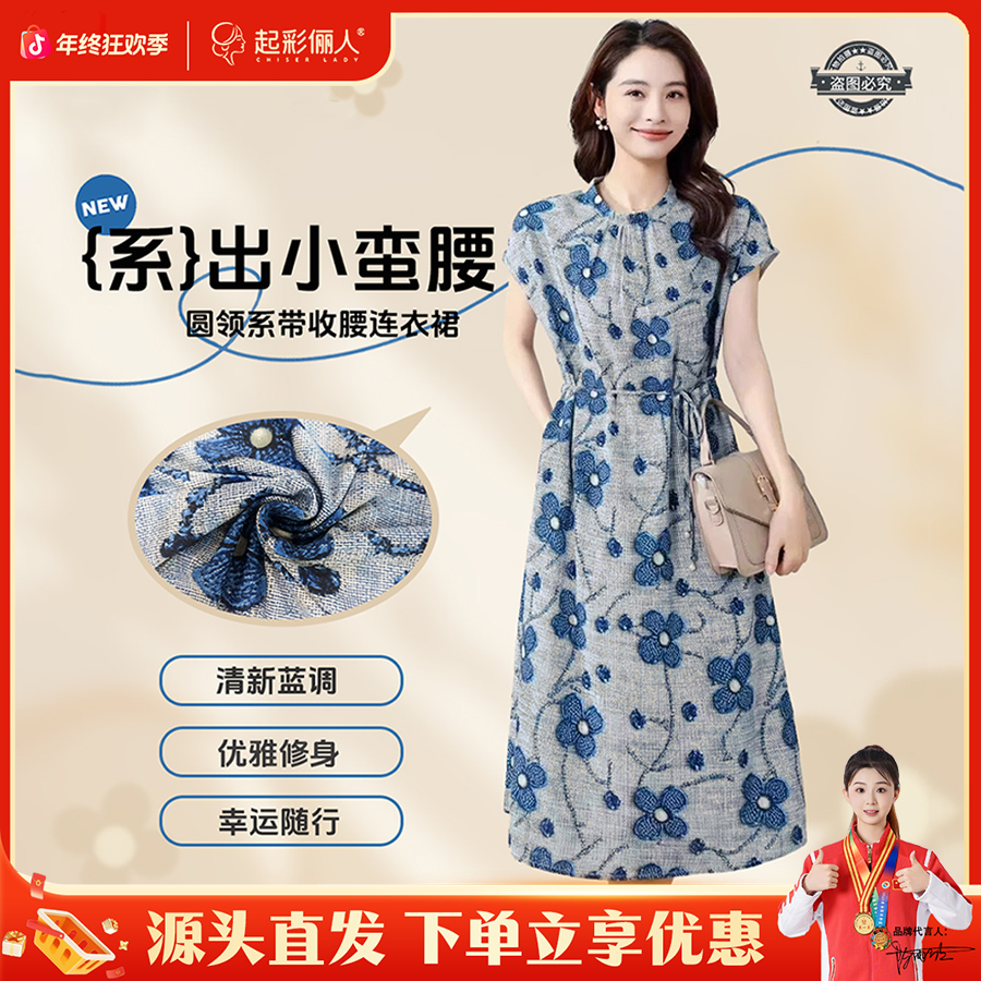 复古提花收腰连衣裙高端轻奢气质减龄中长款女裙184 X