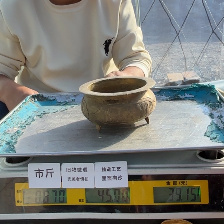 793 铜器物品理性消费