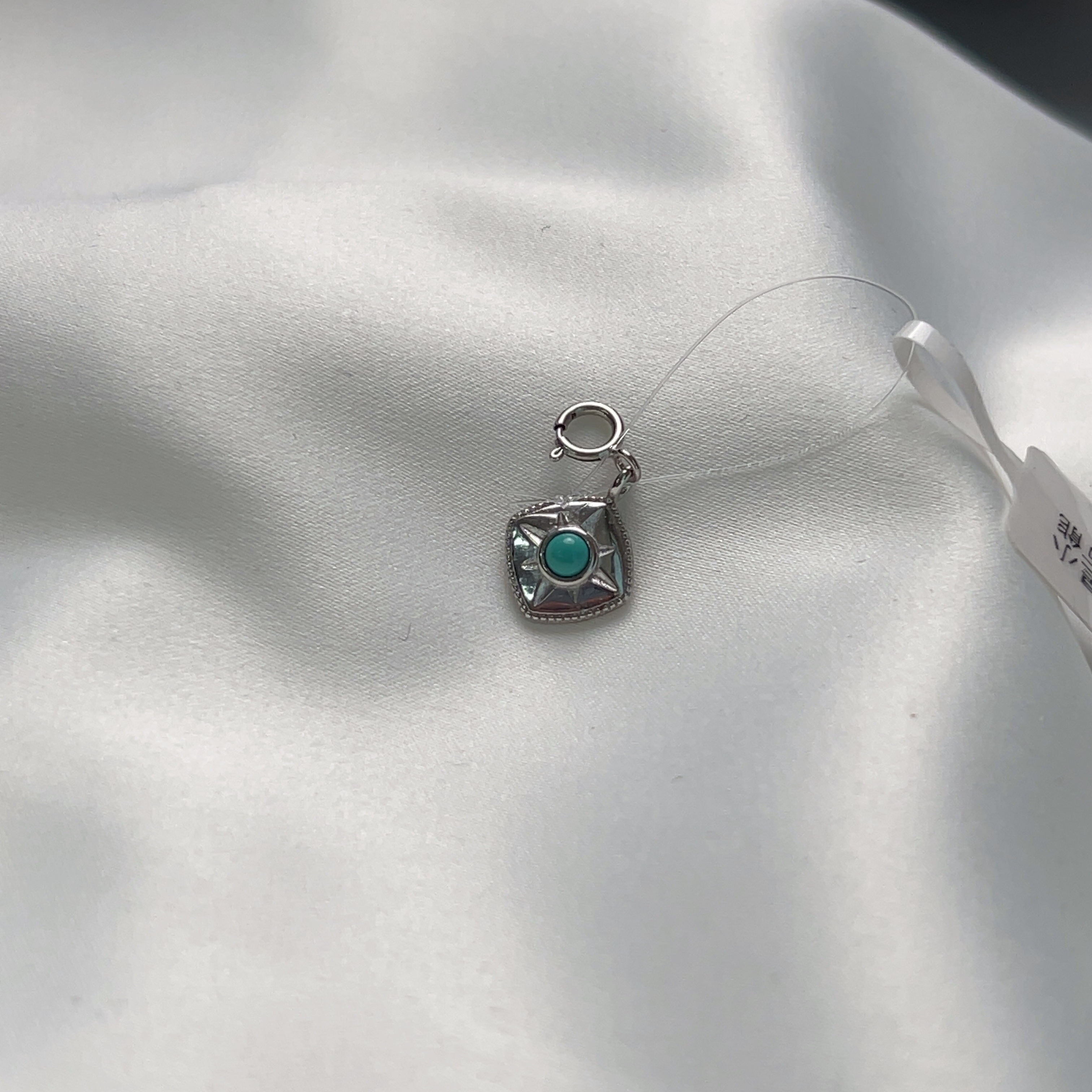 绿松石六芒星小滴流S925银万能扣