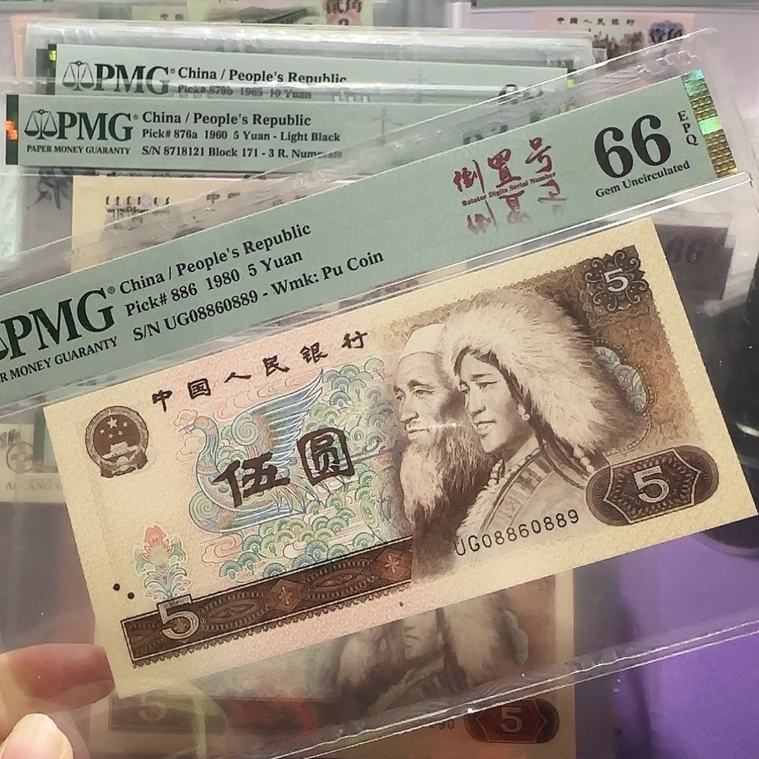 纸08860889。。。。倒置圆圆