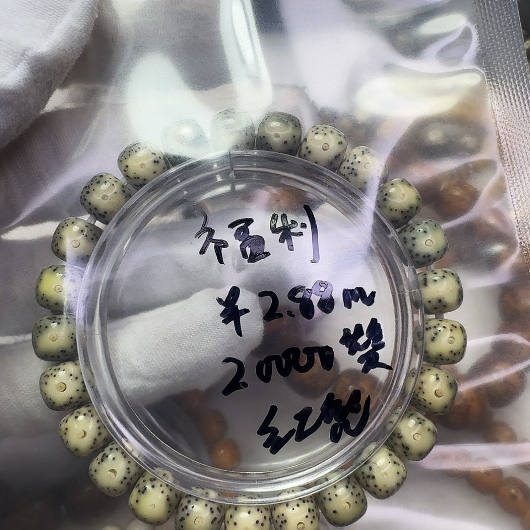 ****࿐星月菩提吊坠98月朗星稀
