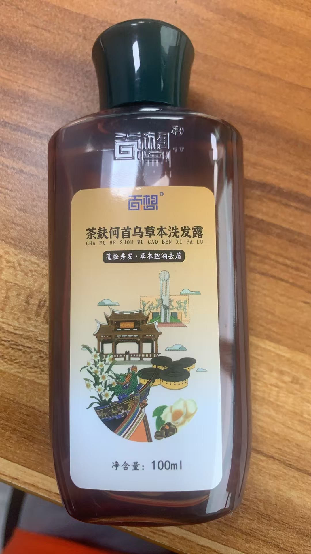 山茶何首乌洗发露