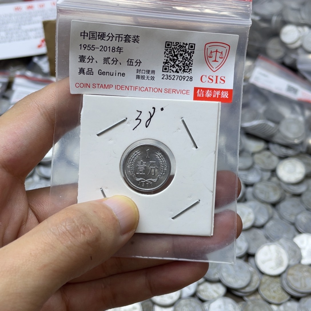 评级发货退市771-38度