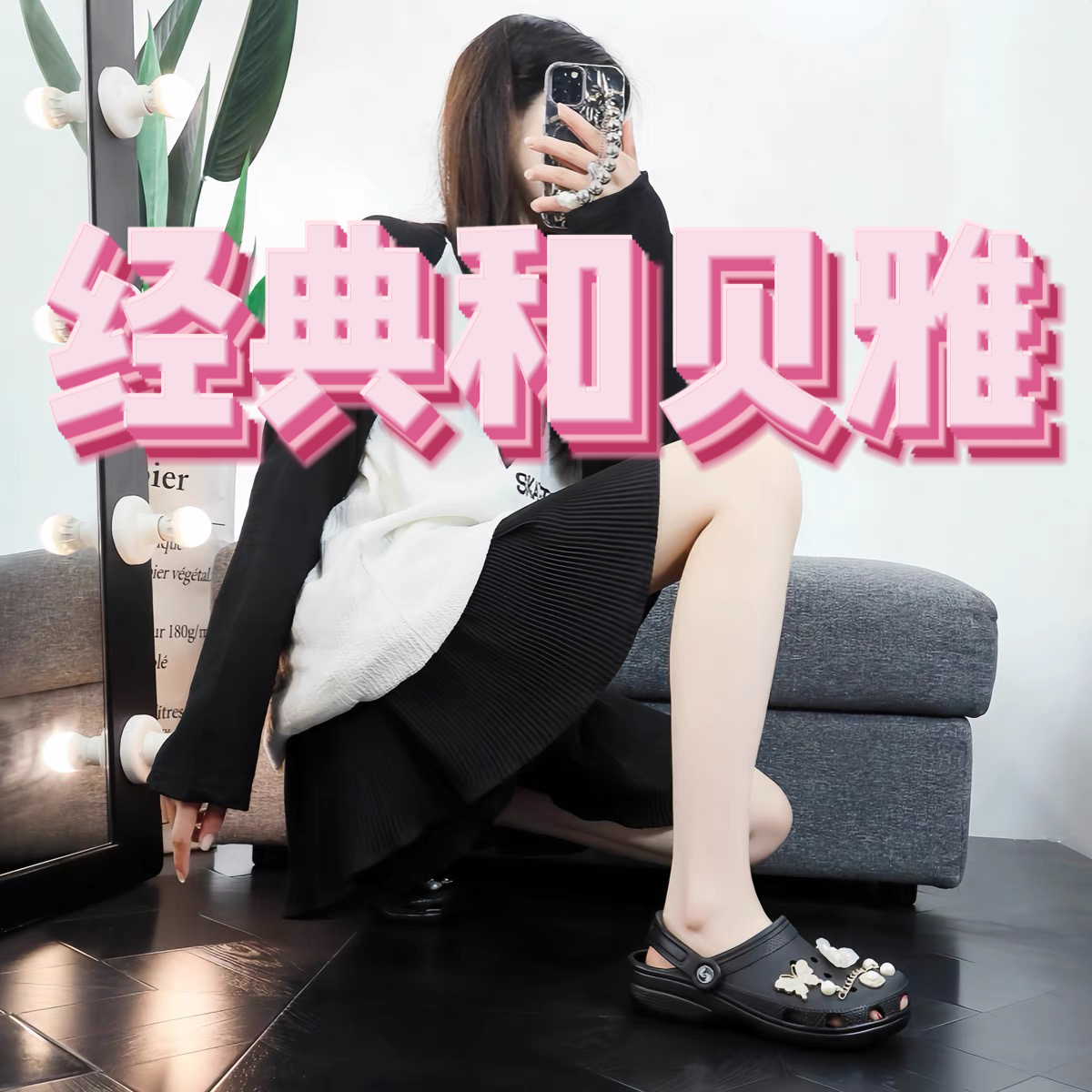 经典。贝雅卡家休闲运动户外情侣鞋时尚百搭黑色