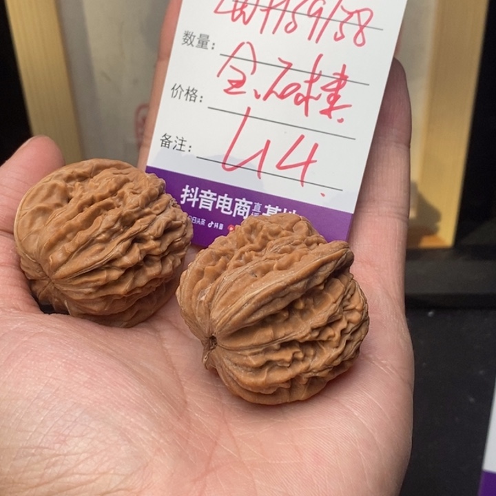 文玩核桃吊坠999999999999014