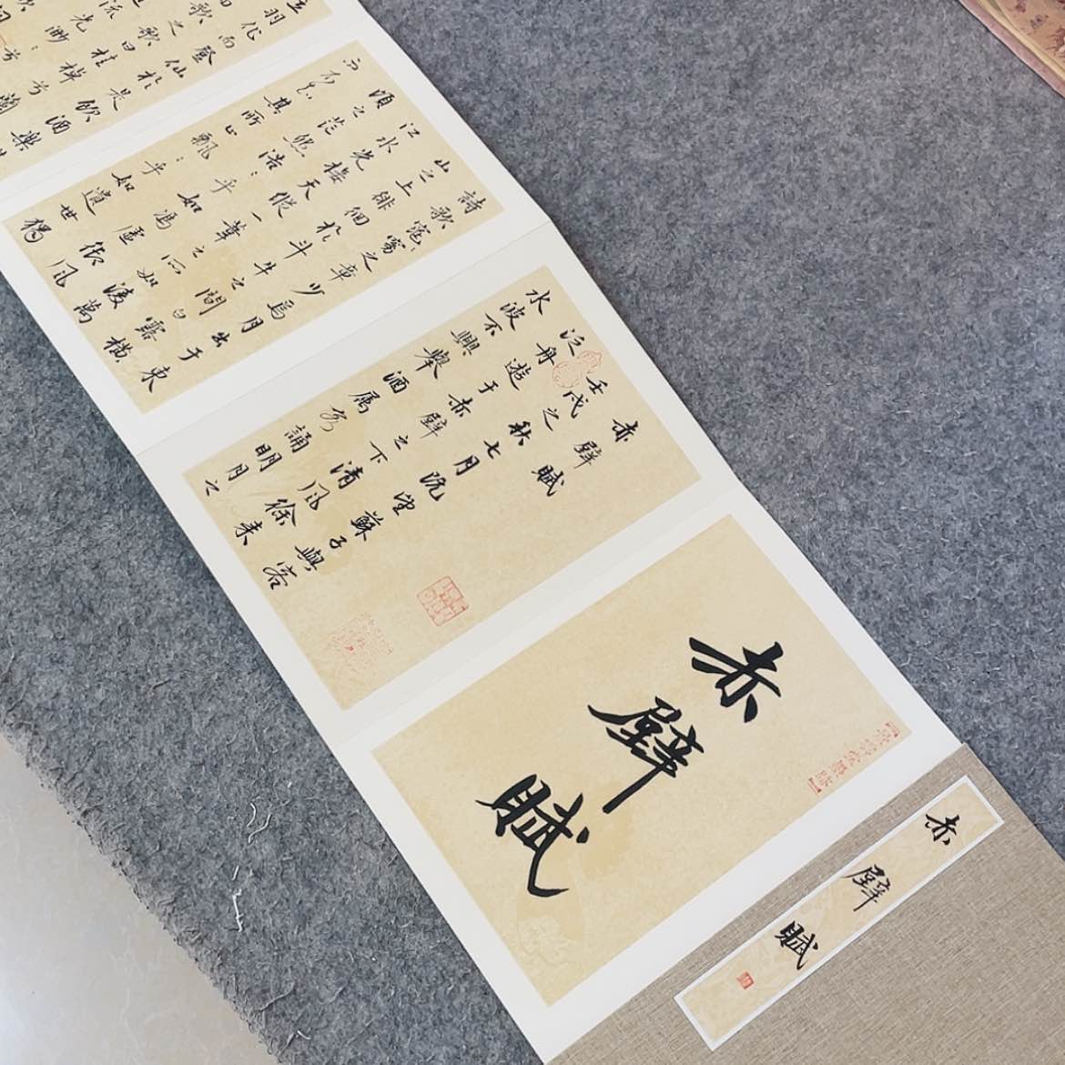 【闪购商品】书法国展书家印春涛300×32