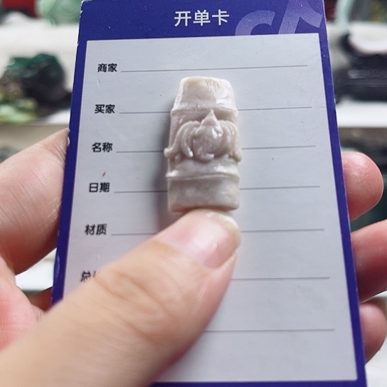 未镶嵌独山玉吊坠