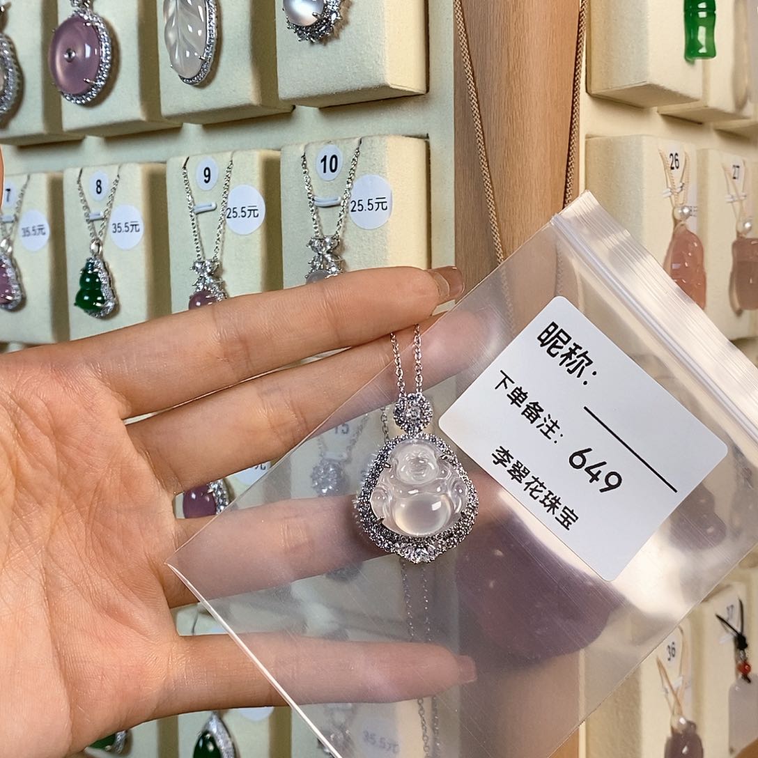 玛瑙/玉髓未镶嵌颈饰1**^