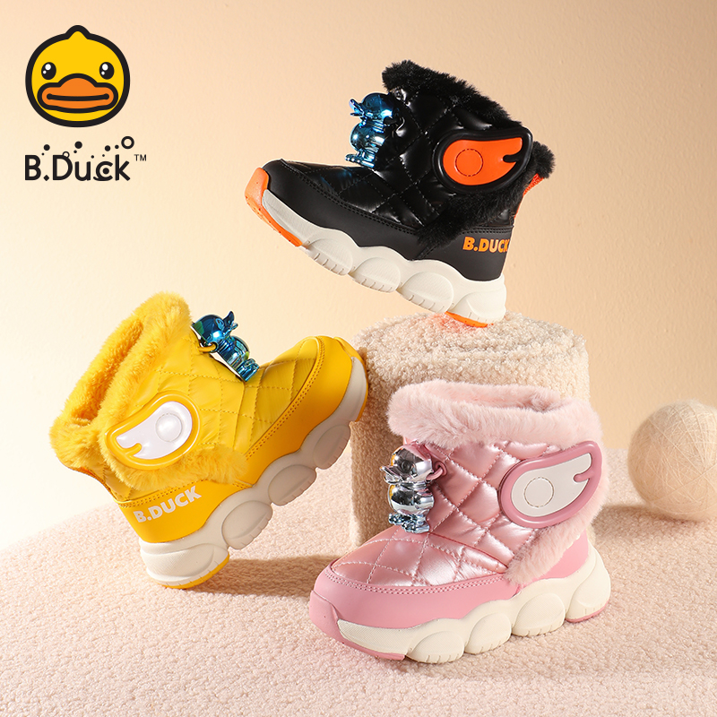 B.Duck小黄鸭儿童雪地靴冬季男女童新款时尚保暖靴子潮(953)