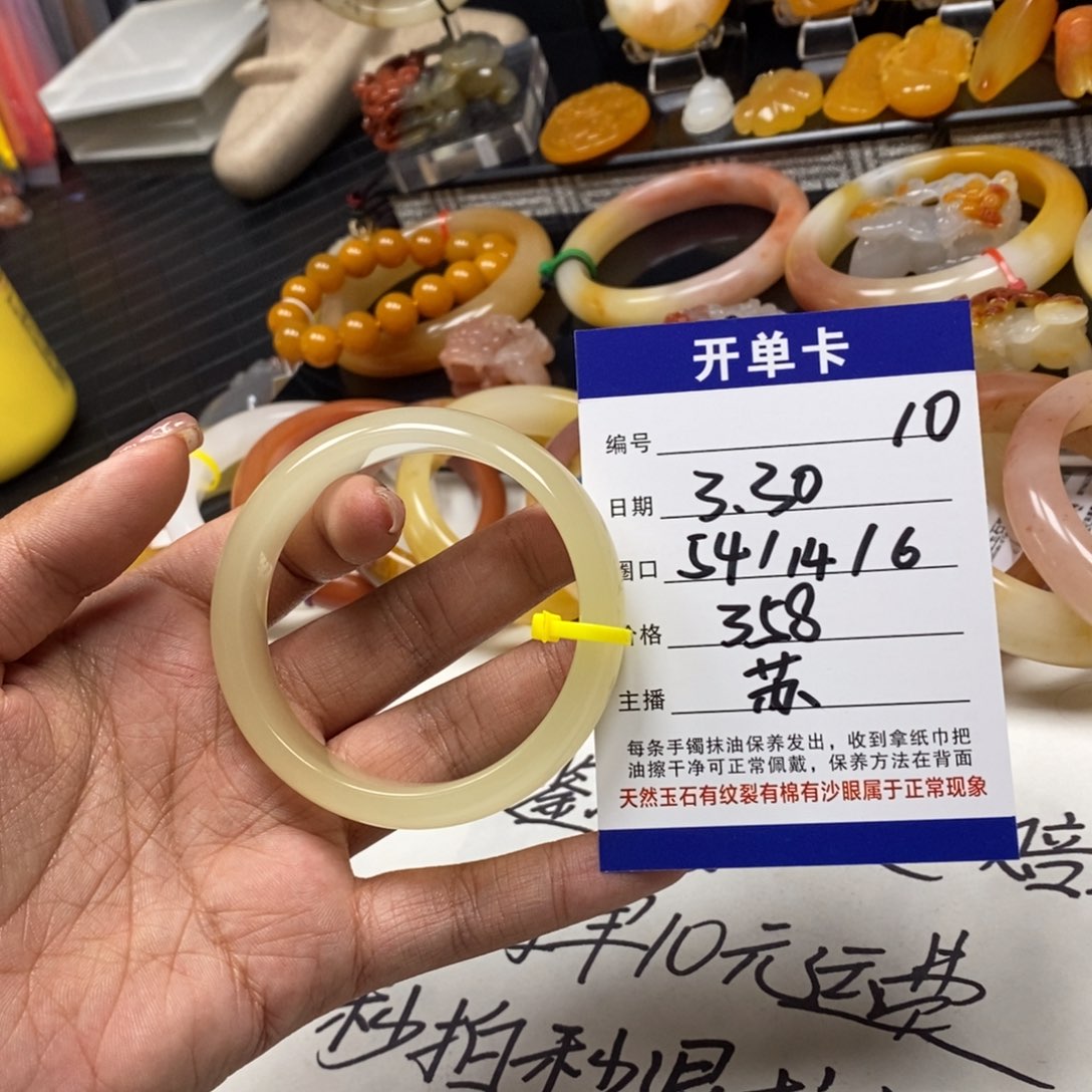 石英质玉（黄龙玉）未镶嵌手镯