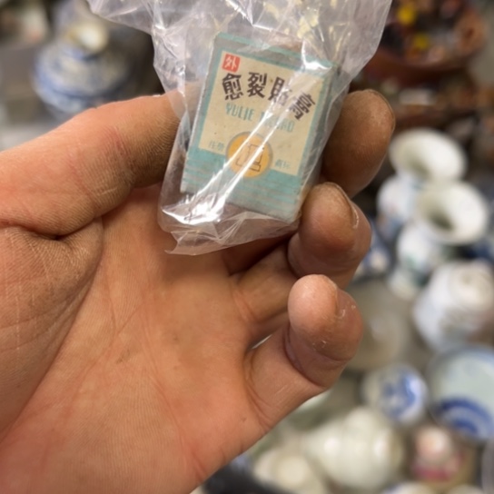 辽***河核桃木/黑胡桃（胡桃木）