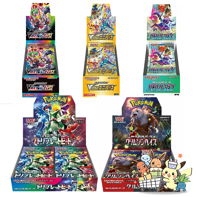 【PTCG拆卡】宝可梦日版151 SV4A S8B 卡牌盲盒（代拆）